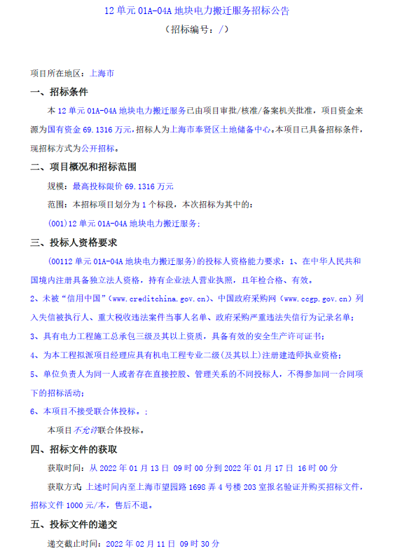 香港免费全年资料大全