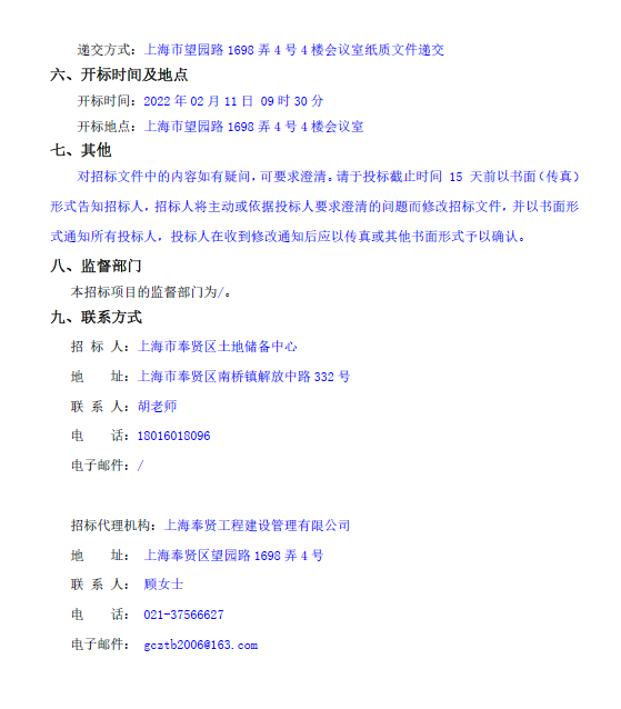 香港免费全年资料大全