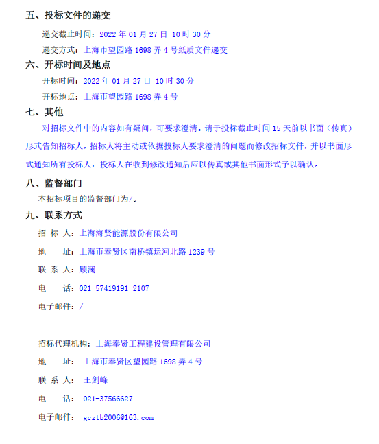 香港免费全年资料大全