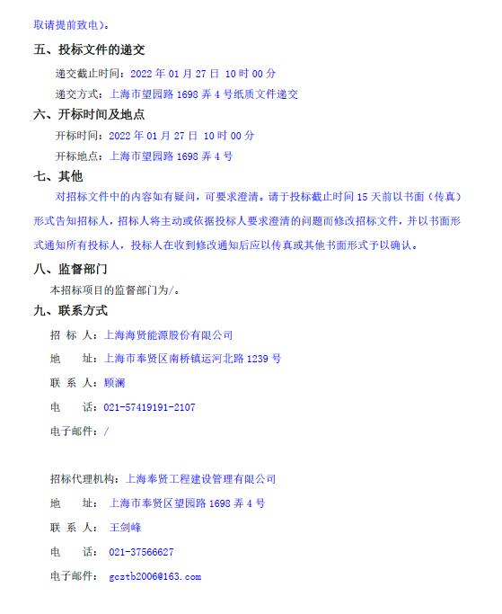 香港免费全年资料大全