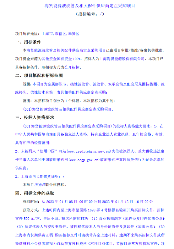 香港免费全年资料大全