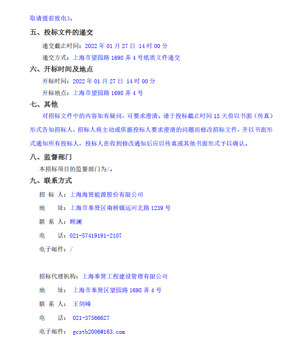 香港免费全年资料大全