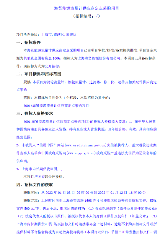 香港免费全年资料大全