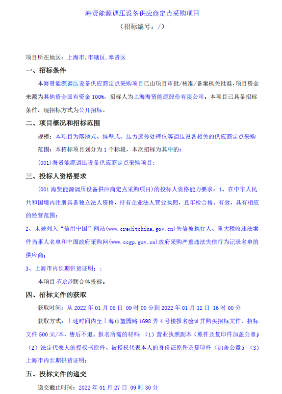 香港免费全年资料大全