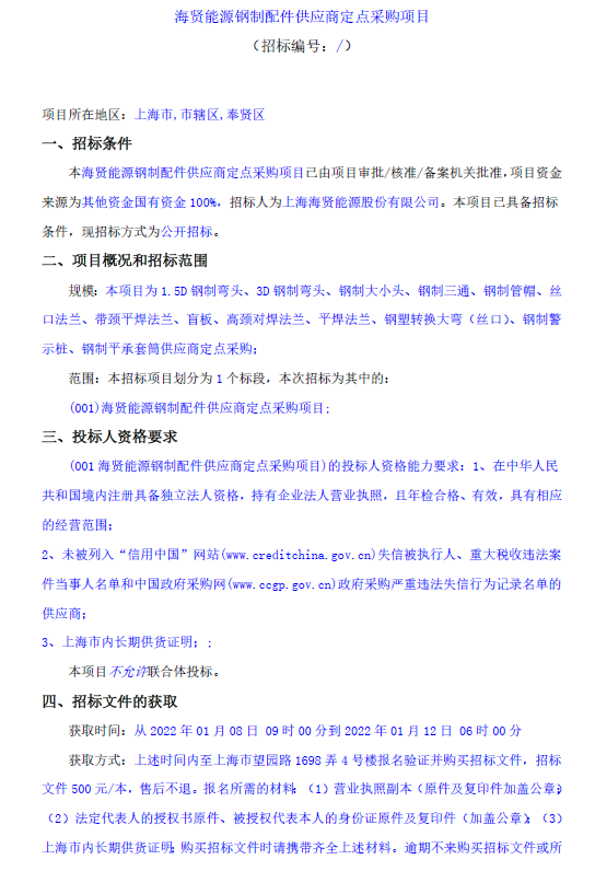 香港免费全年资料大全