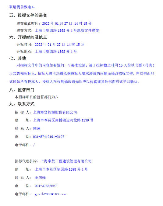香港免费全年资料大全