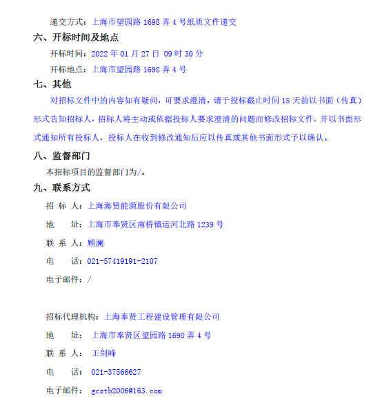 香港免费全年资料大全