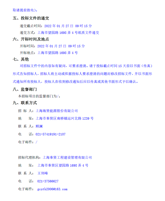 香港免费全年资料大全