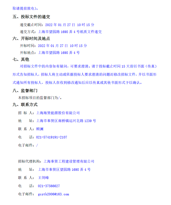 香港免费全年资料大全