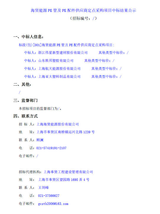 香港免费全年资料大全
