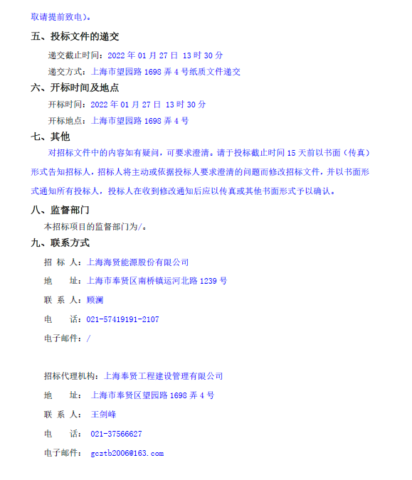 香港免费全年资料大全
