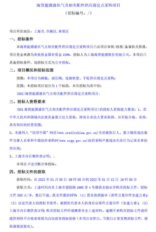 香港免费全年资料大全
