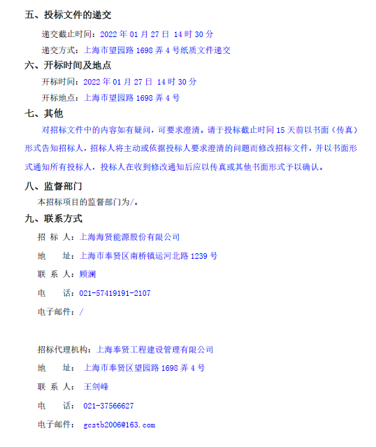 香港免费全年资料大全
