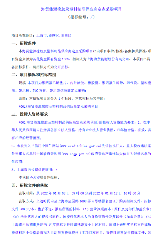 香港免费全年资料大全