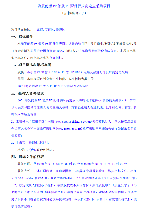 香港免费全年资料大全