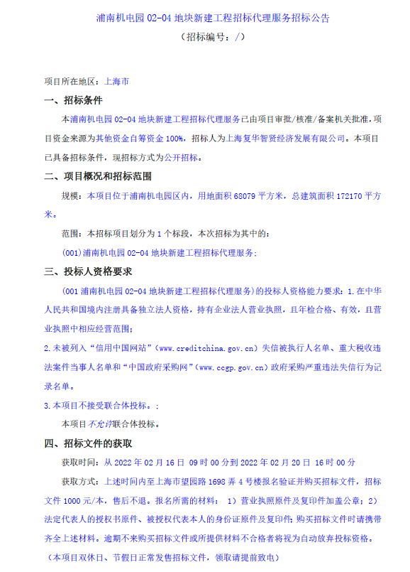 香港免费全年资料大全