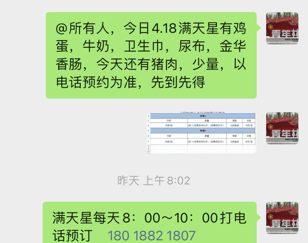 香港免费全年资料大全