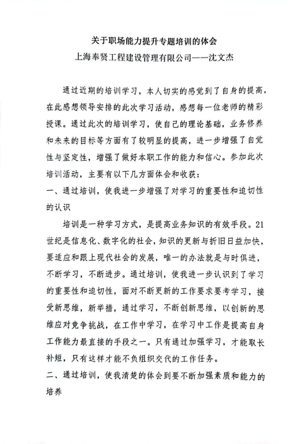 香港免费全年资料大全