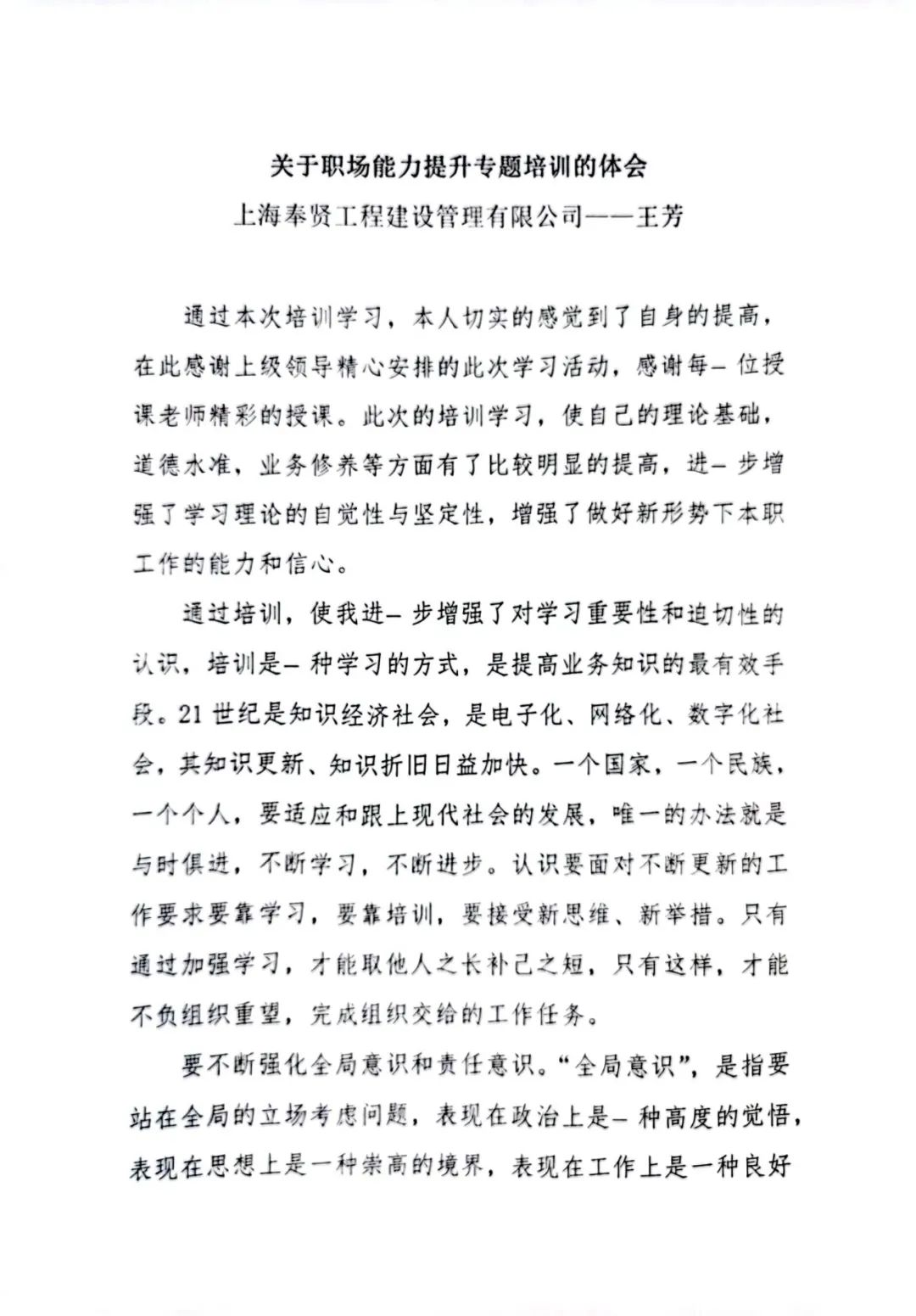 香港免费全年资料大全