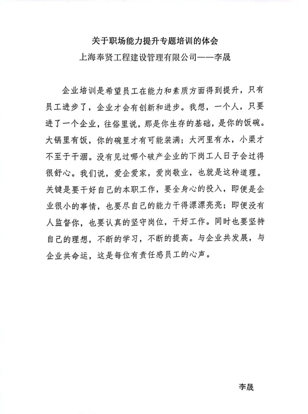 香港免费全年资料大全