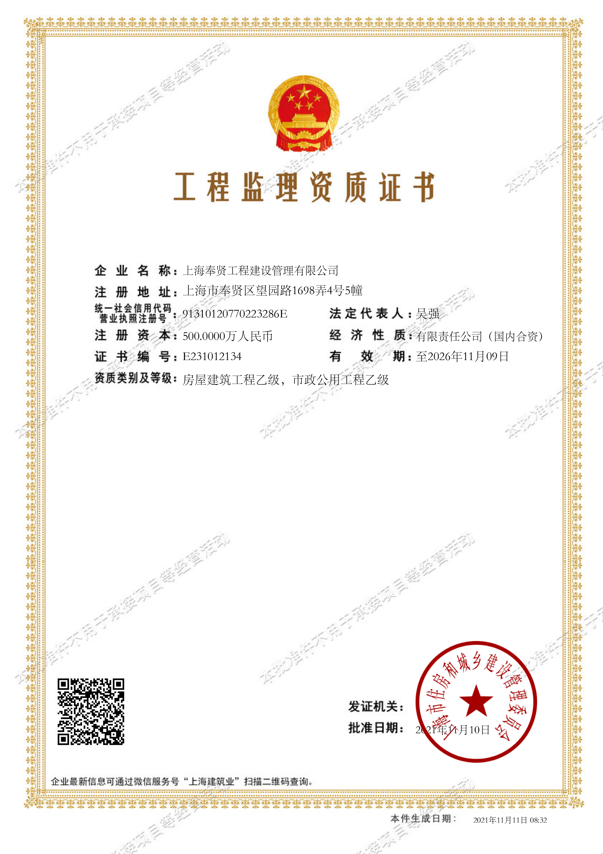 香港免费全年资料大全