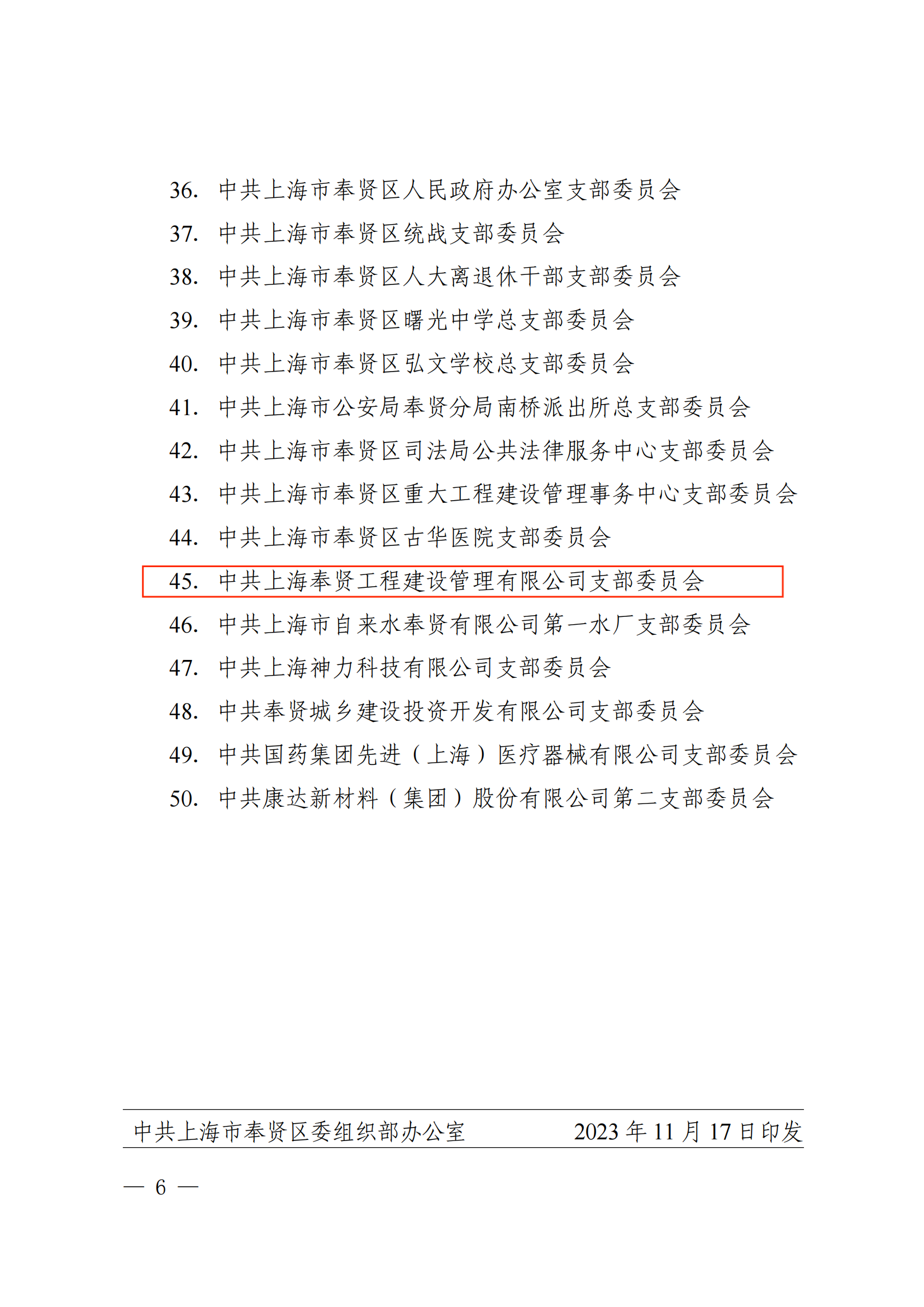 香港免费全年资料大全