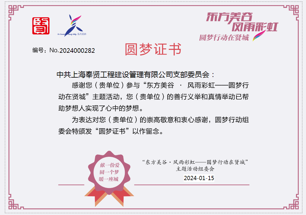 香港免费全年资料大全