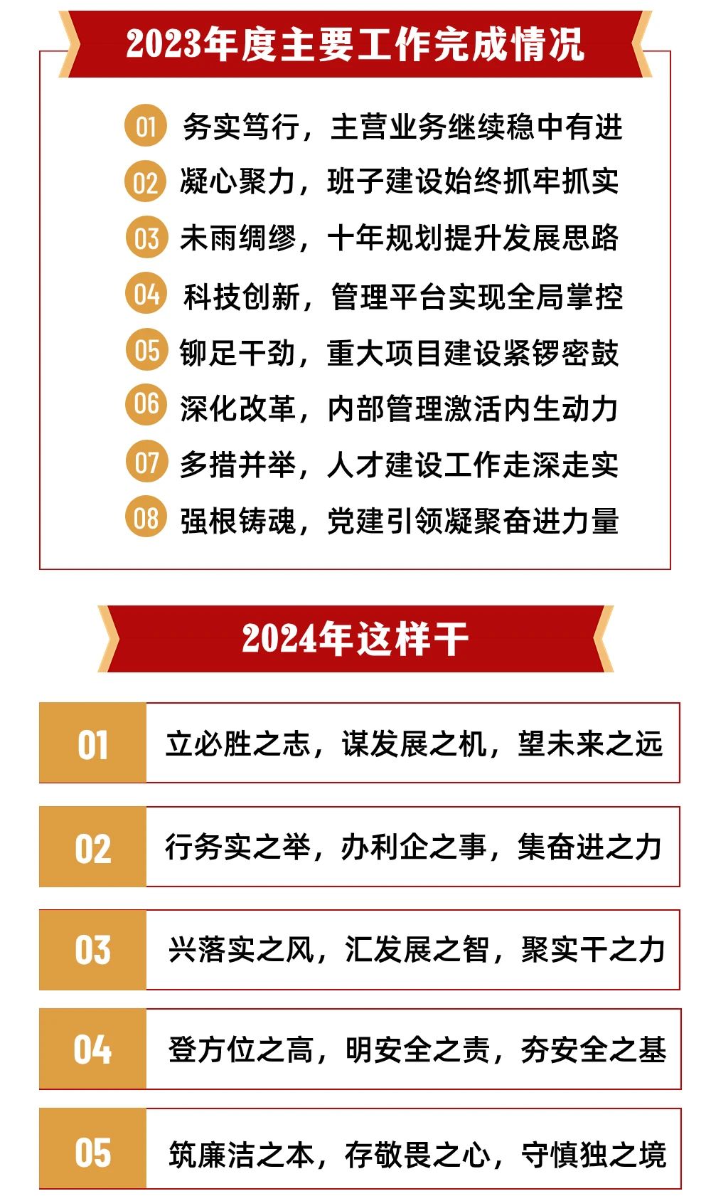 香港免费全年资料大全