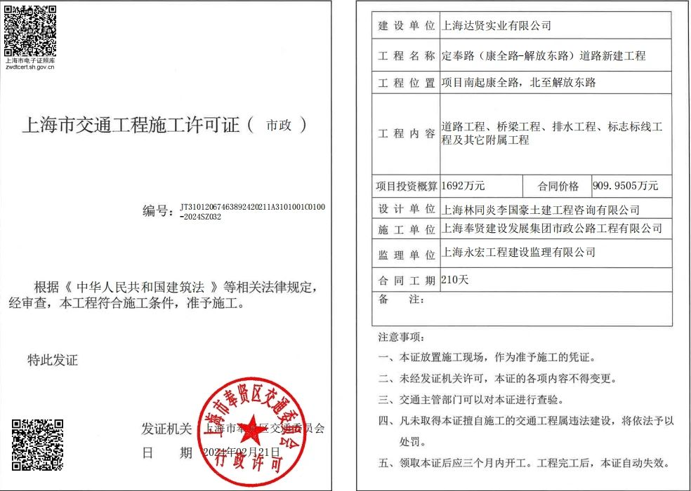 香港免费全年资料大全