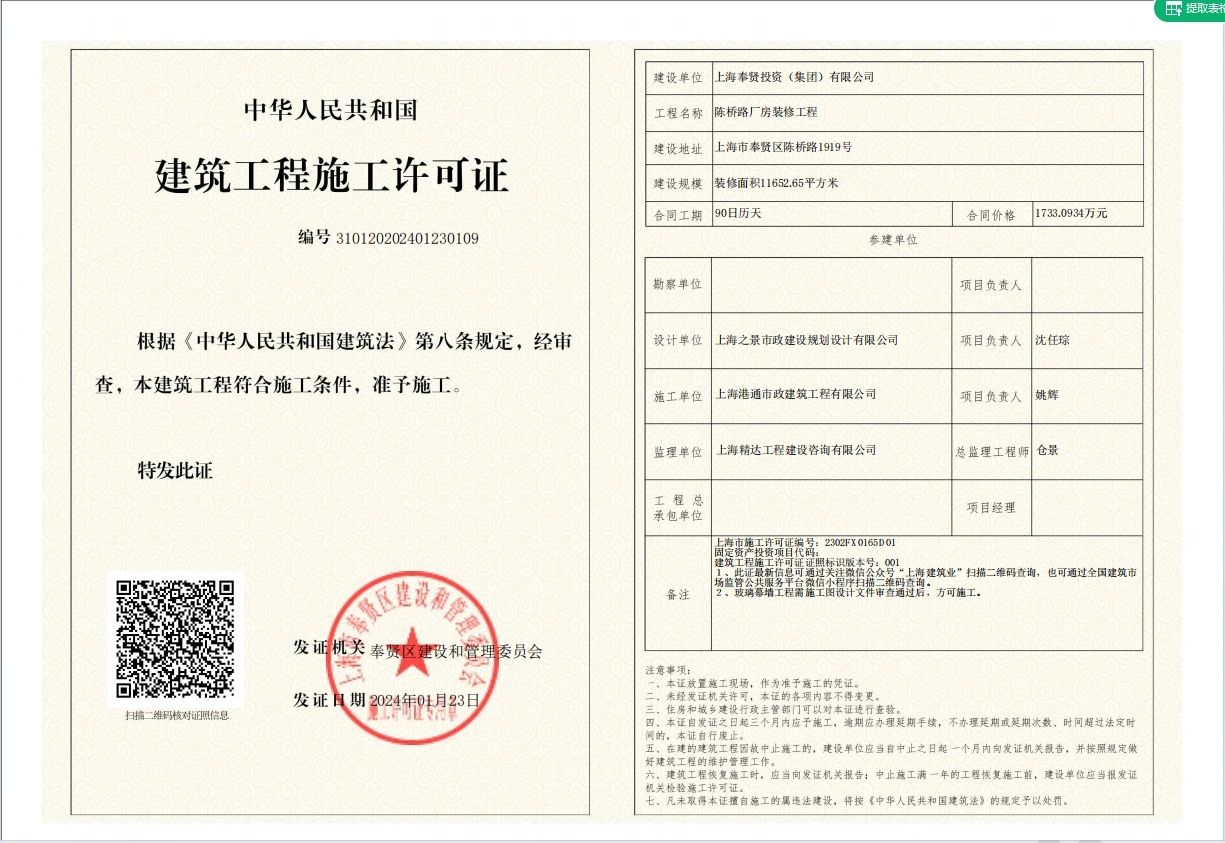 香港免费全年资料大全