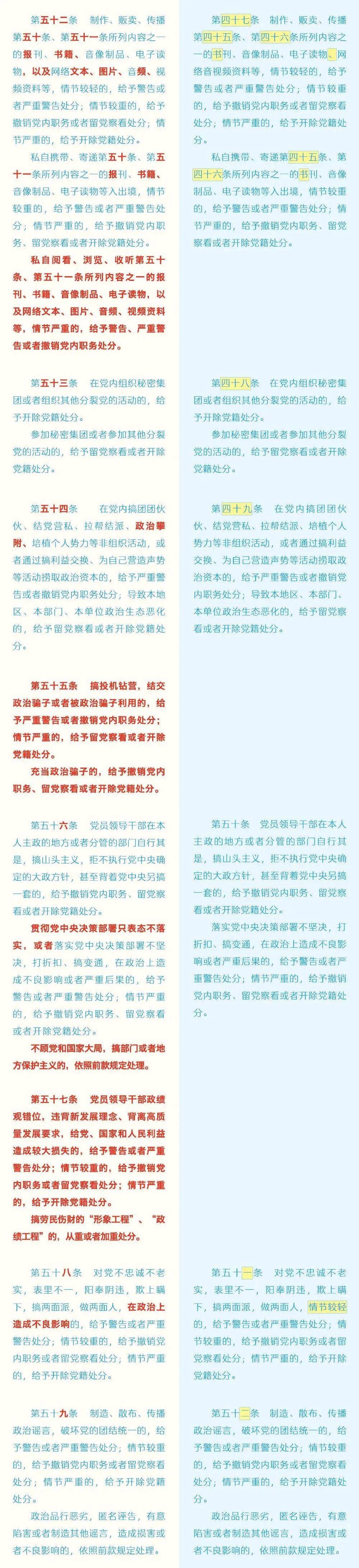香港免费全年资料大全