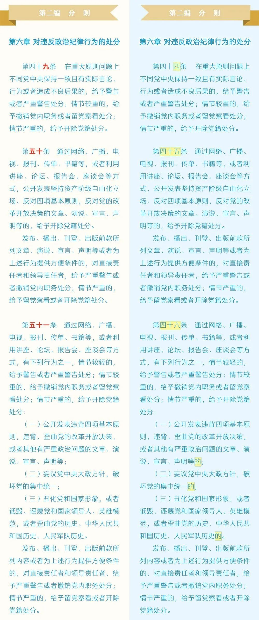 香港免费全年资料大全