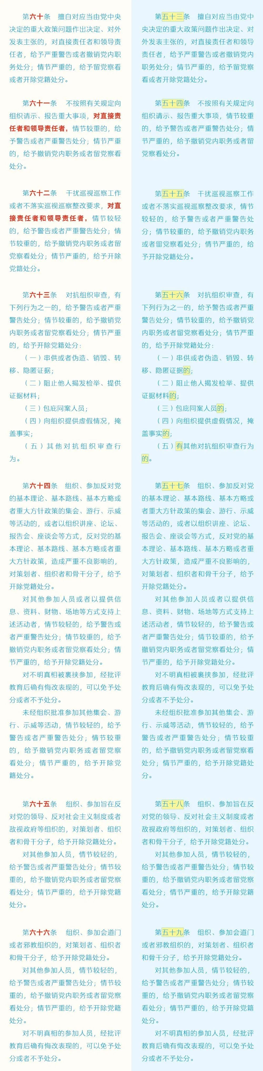 香港免费全年资料大全