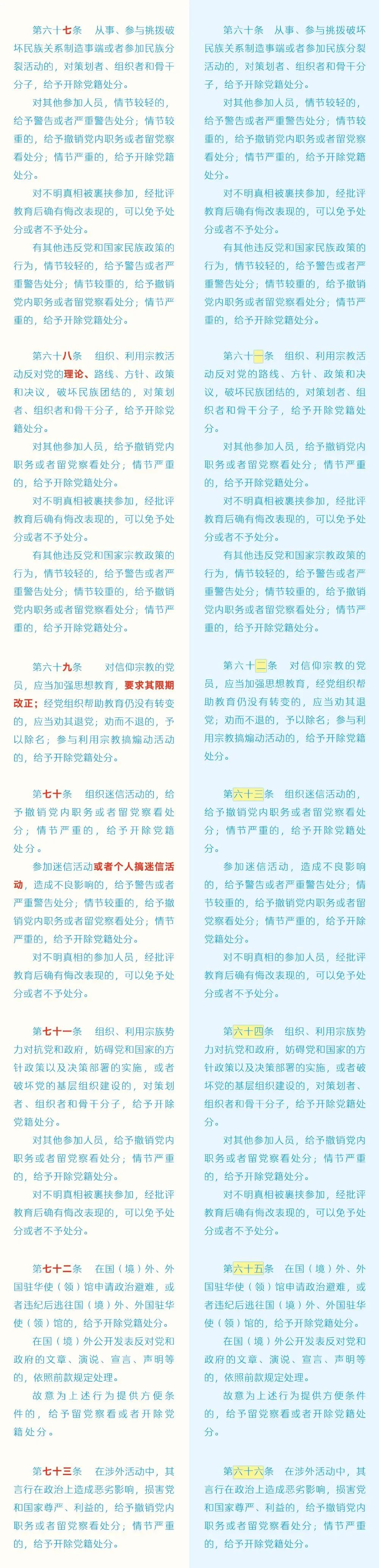 香港免费全年资料大全
